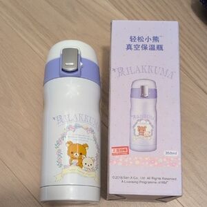 Rilakkuma Thermos Bottle with Purple Lid